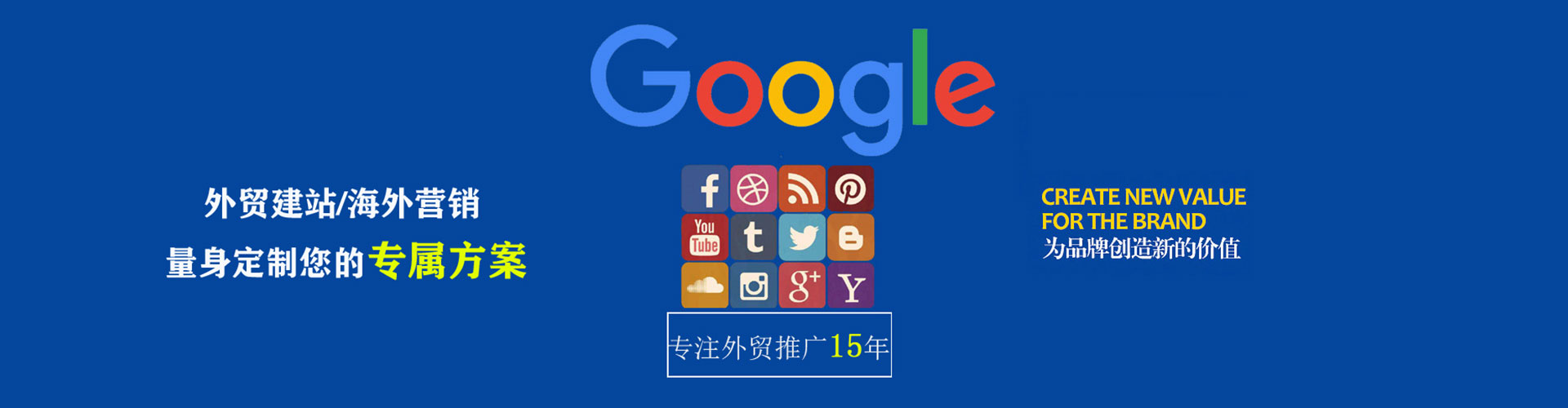 兴山搜索开户返点
