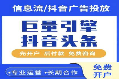 今日头条信息流案例：如何提升用户粘性