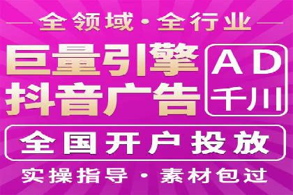 信息流开户返点攻略：案例分析如何选择高返点平台